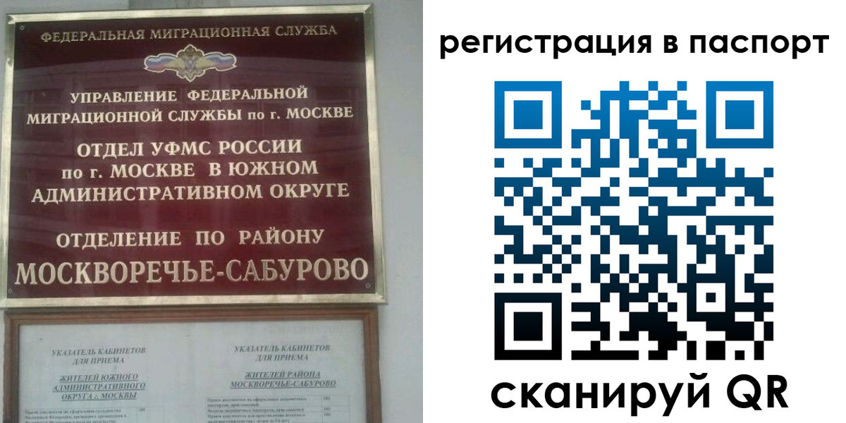 регистрация для школы в Димитровграде