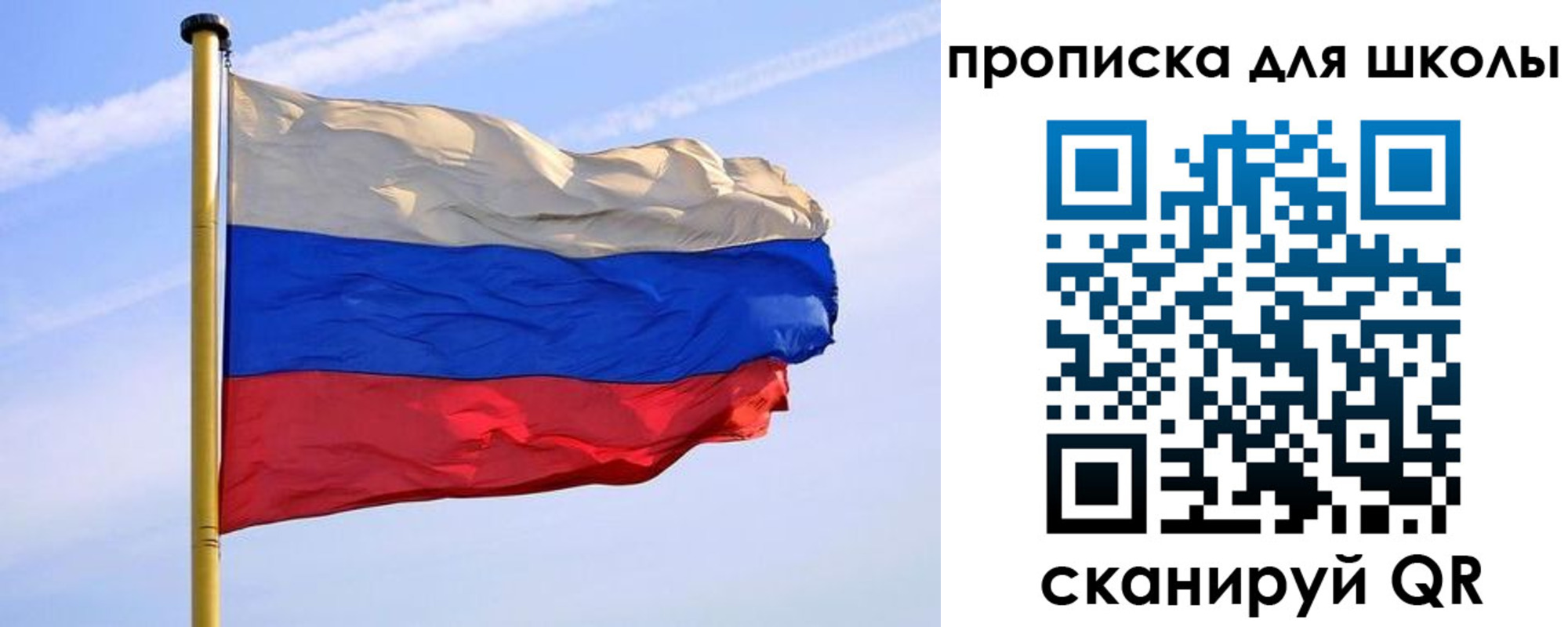 регистрация для дет. сада в Димитровграде