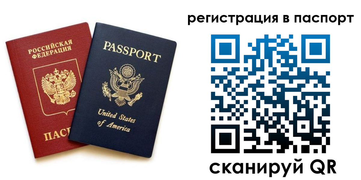 временная регистрация адрес в Димитровграде