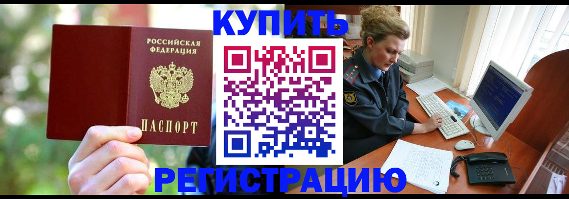 регистрация для дет. сада в Димитровграде