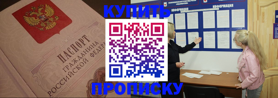 регистрация для дет. сада в Димитровграде