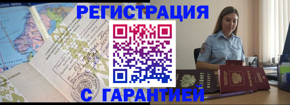 регистрация для дет. сада в Димитровграде